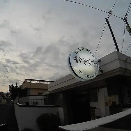 Hotel Jeju Airport Massim